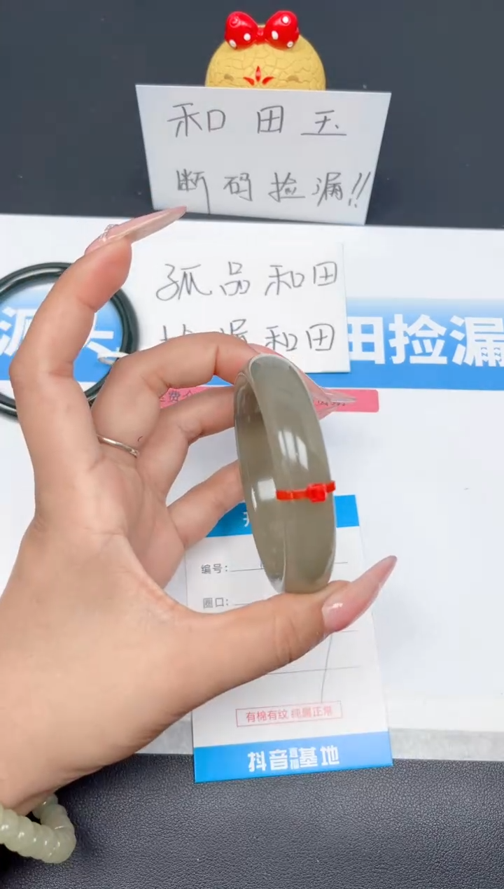 未镶嵌手镯和田玉191-湖水绿56-57