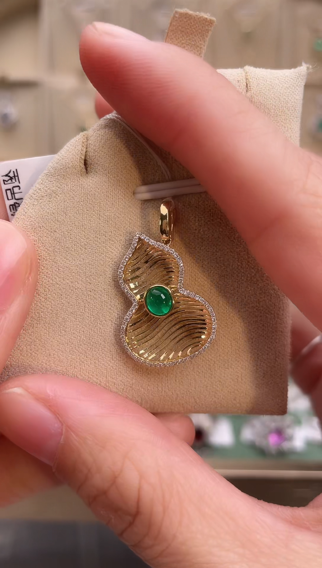 【闪购商品】祖母绿吊坠(不含链)18K金镶嵌阿富汗主石：0.42ct