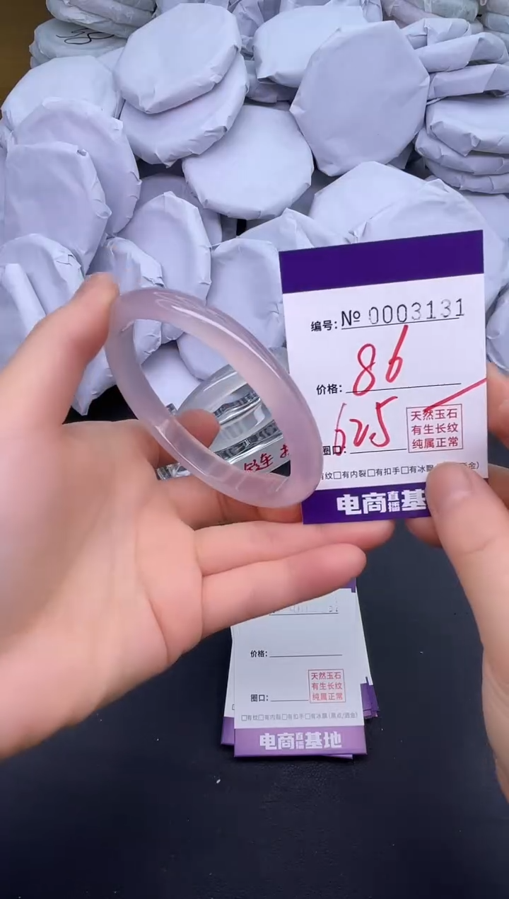 玛瑙/玉髓手镯未镶嵌3131