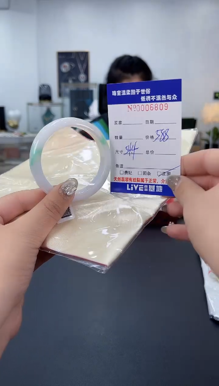 【闪购商品】翡翠手镯未镶嵌天然翡翠A货