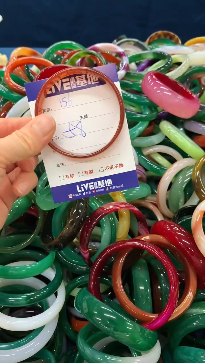 手镯玛瑙/玉髓未镶嵌156