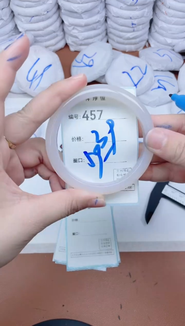 【闪购商品】玛瑙/玉髓手镯未镶嵌457