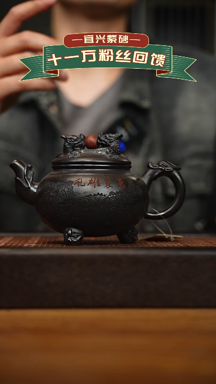 茶壶紫砂宜兴原矿 手工 紫砂壶容量450cc