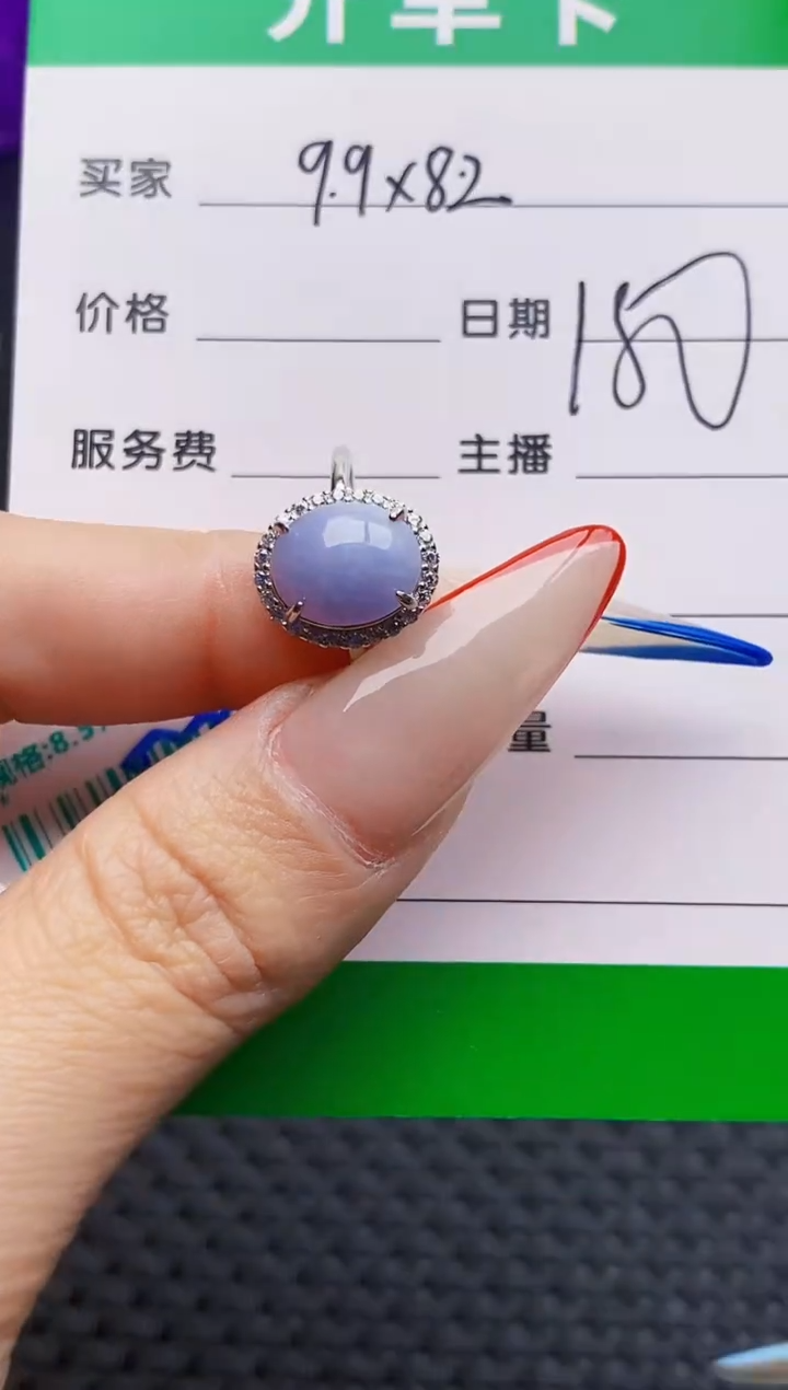 银S925镶嵌戒指翡翠4600