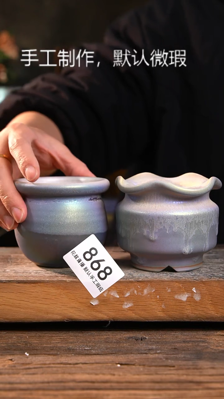 【闪购商品】陶瓷福利