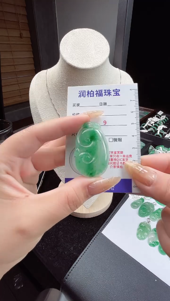 吊坠(赠链)未镶嵌石英质玉（非洲翠）22.11如意