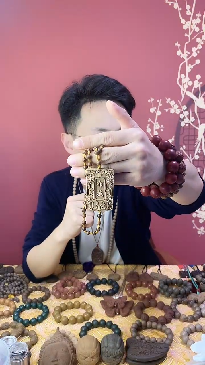 【闪购商品】禅悦香方布施香牌