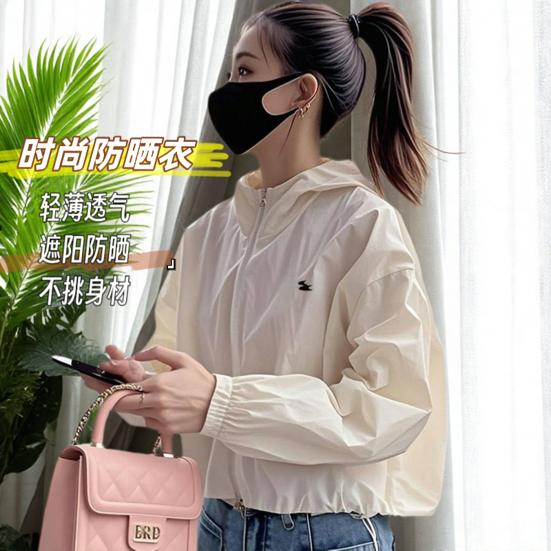 2025新款防晒衣女士宽松时尚夏季薄款外套防晒服连帽百搭休闲短款