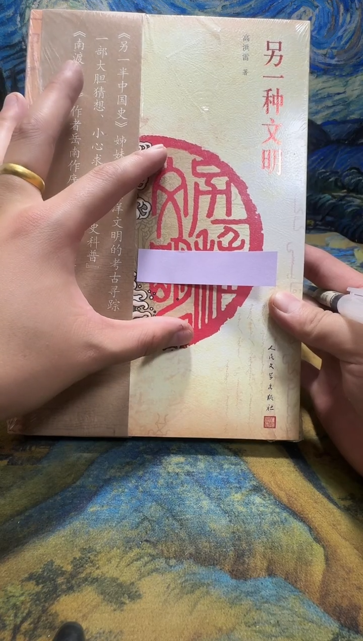 掐****天永威书社下单链接