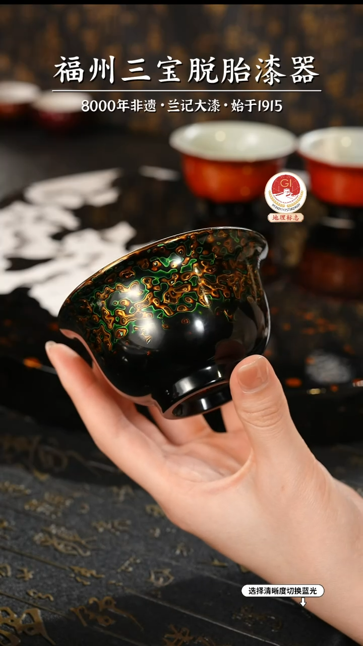 【闪购商品】大漆漆器 绿黑金压手杯