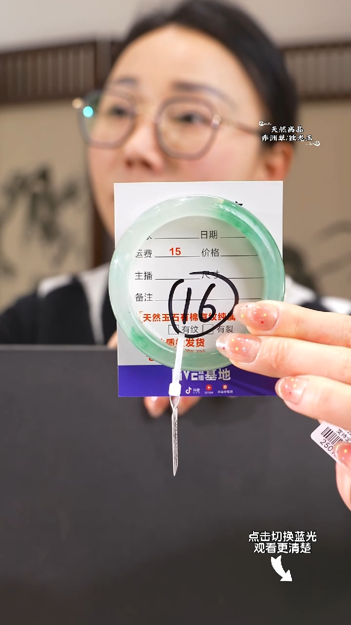 【闪购商品】石英质玉手镯未镶嵌55