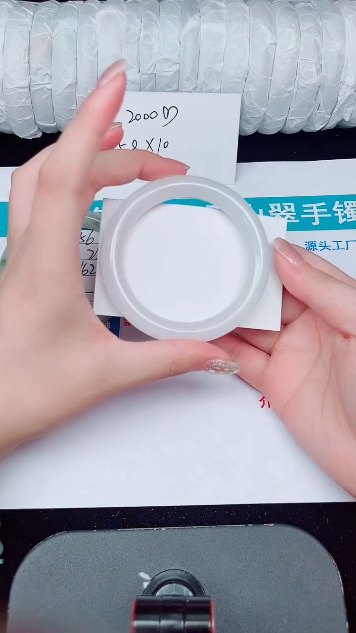未镶嵌手镯石英质玉157-56/57
