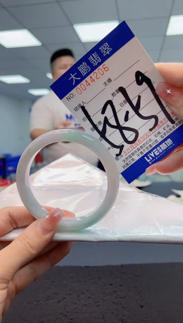 【闪购商品】翡翠手镯未镶嵌 AAAAAAAAAA
