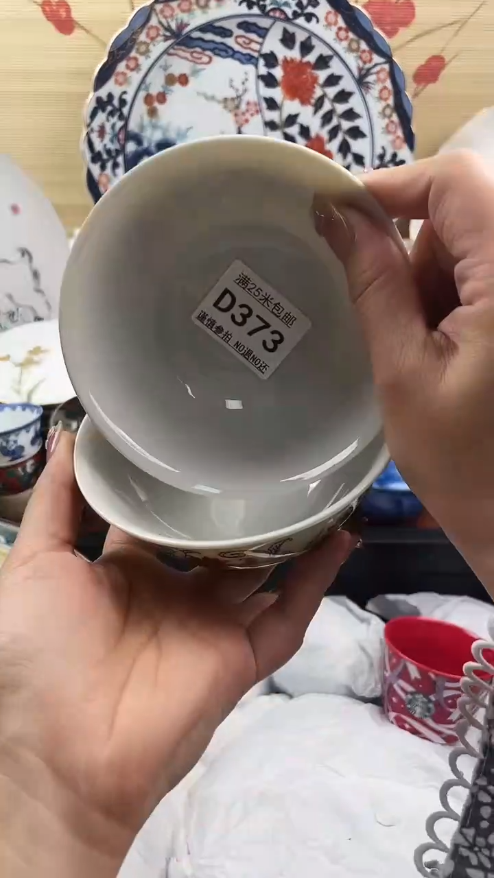 【闪购商品】d373==============