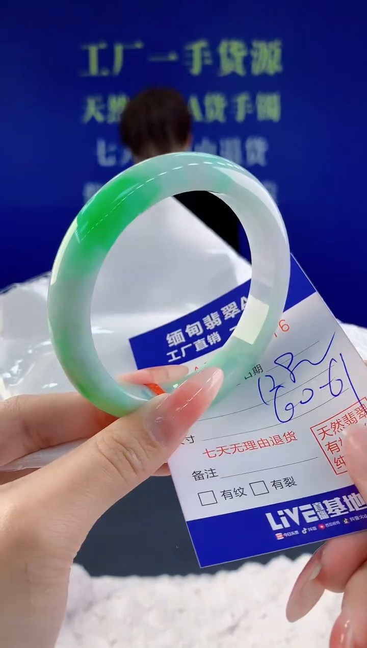 【闪购商品】翡翠手镯未镶嵌76天然A货翡翠