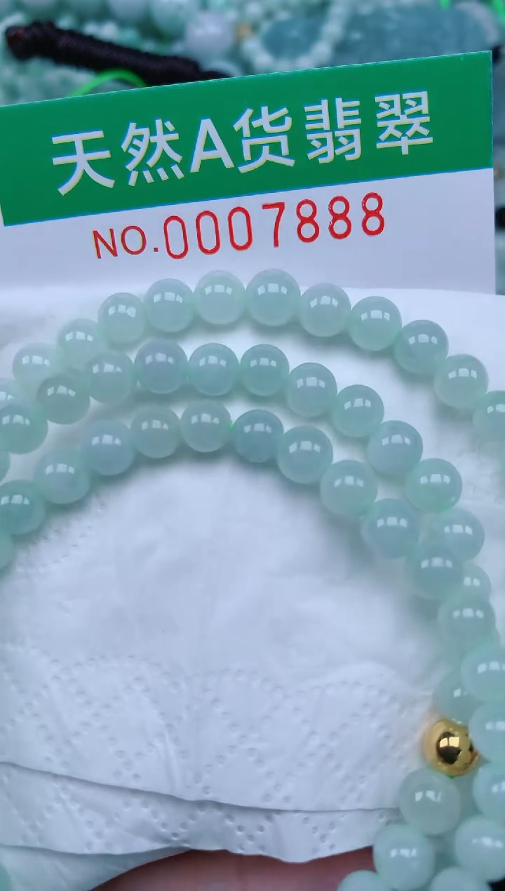 【闪购商品】翡翠颈饰未镶嵌.0007888