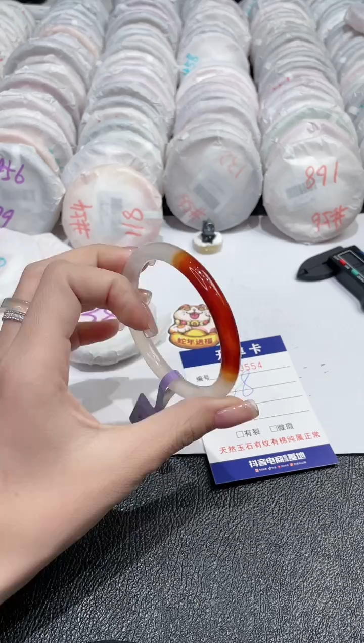 【闪购商品】玛瑙/玉髓手镯未镶嵌-554