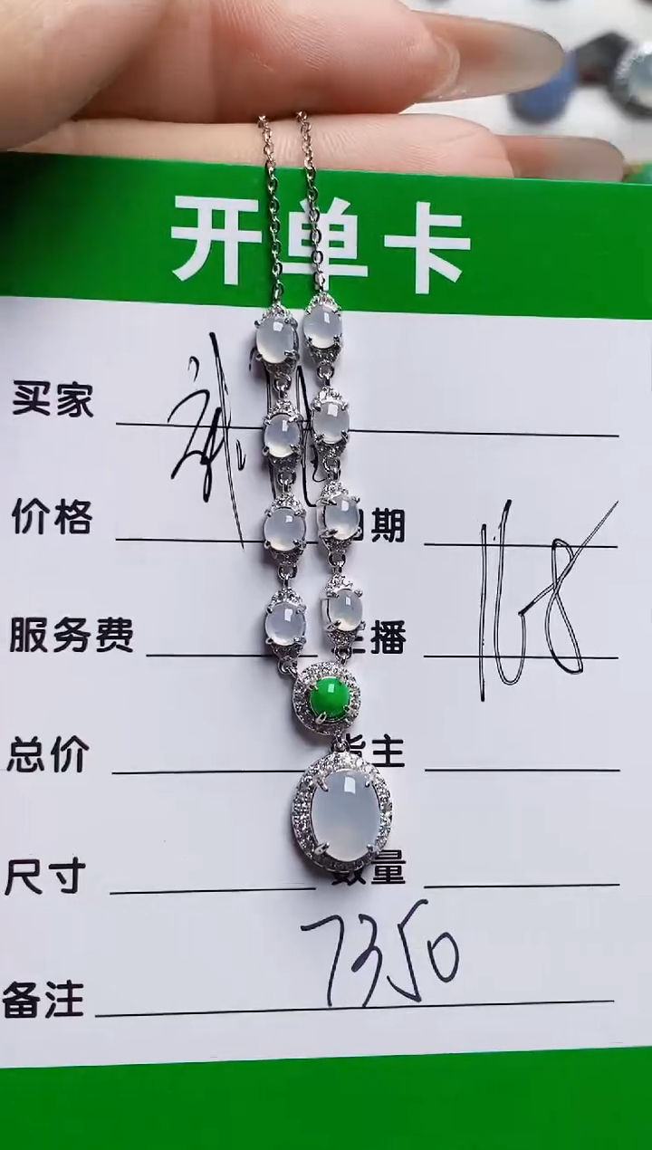 银S925镶嵌戒指翡翠7350