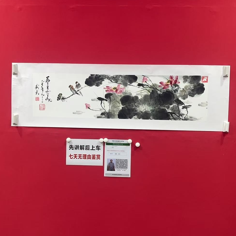 熊盛武手绘宣纸四尺对开荷荷美美国画