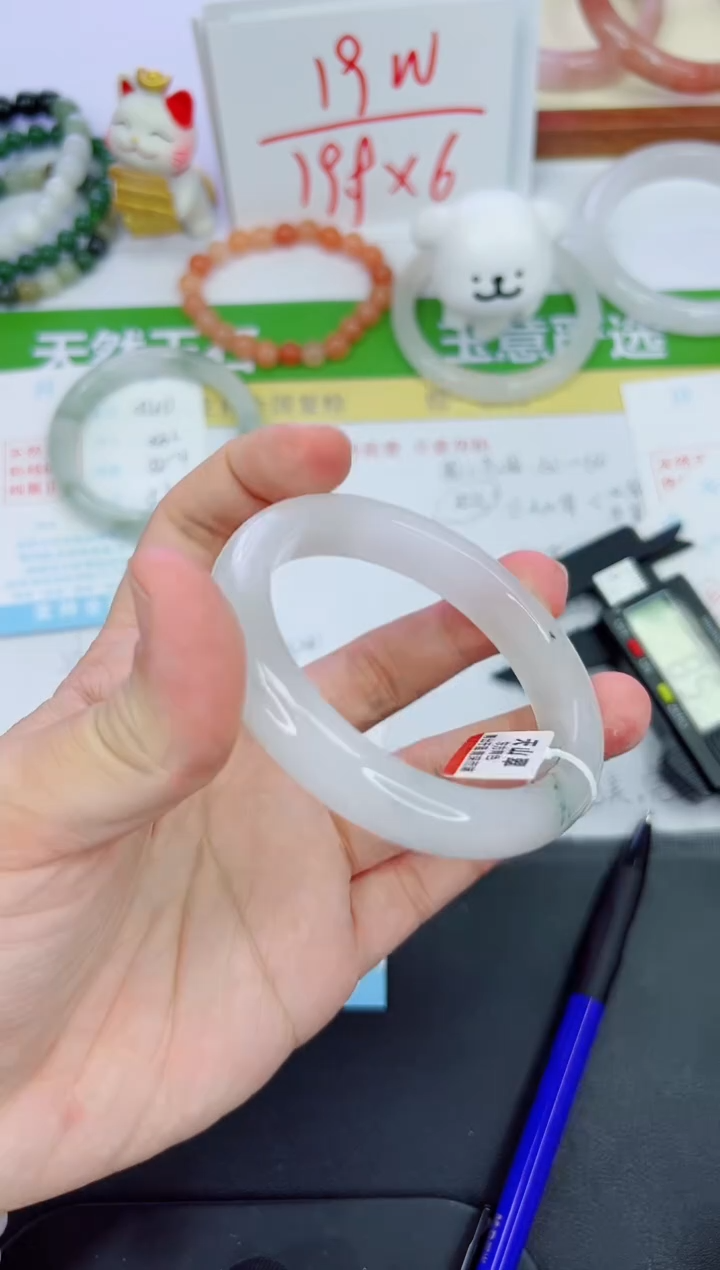 【闪购商品】石英质玉手镯未镶嵌541-57.8