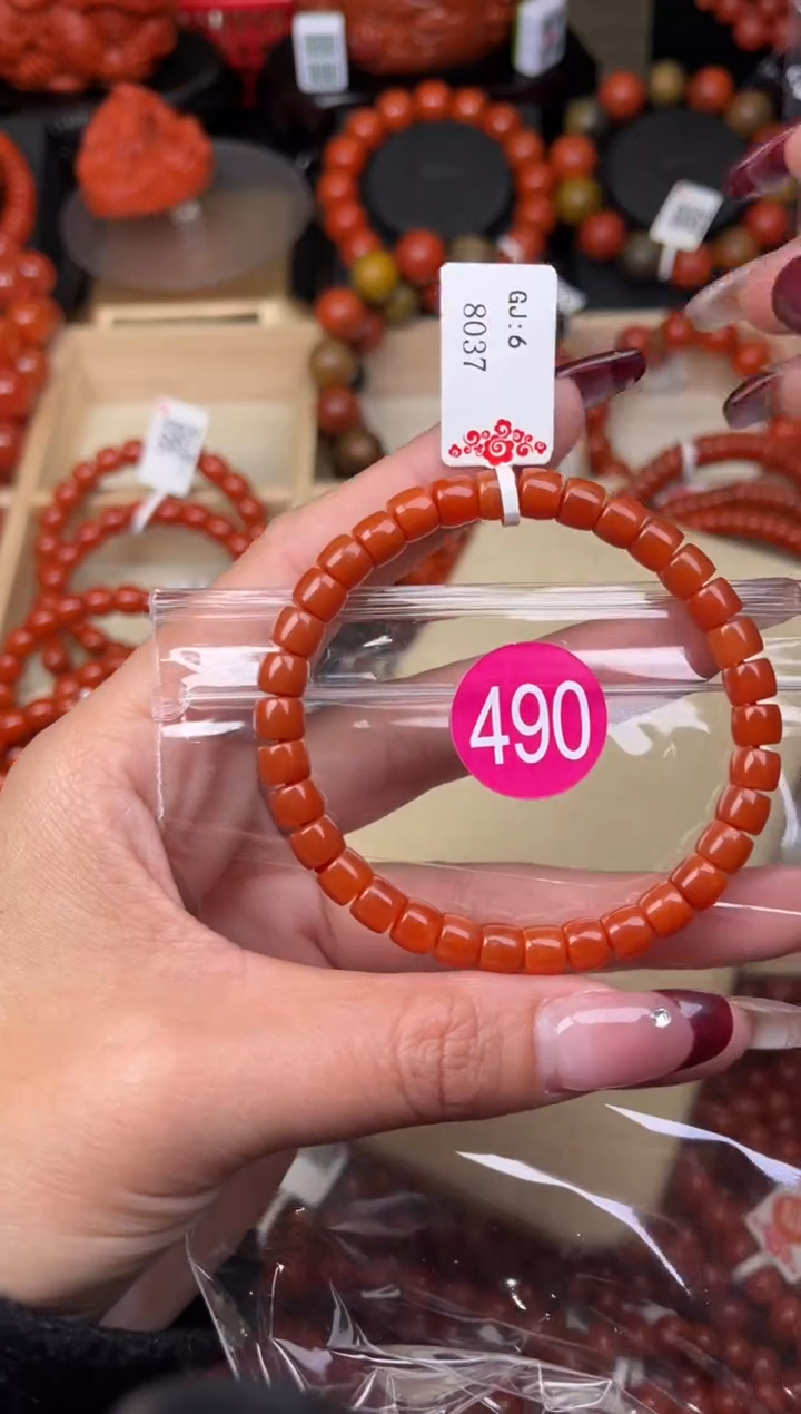 【闪购商品】南红玛瑙珠宝奇石未镶嵌490-6+