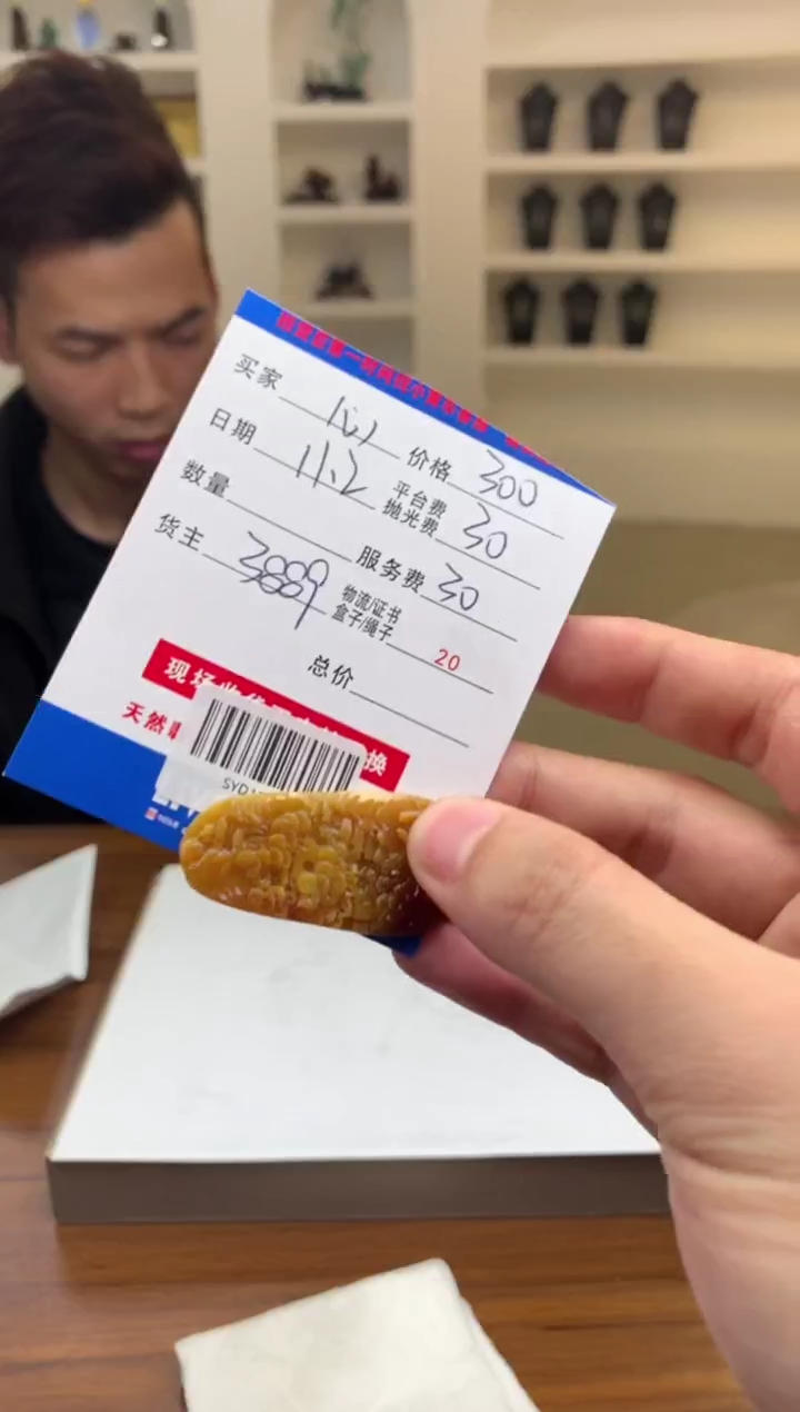 未镶嵌定制翡翠心*SYD163659