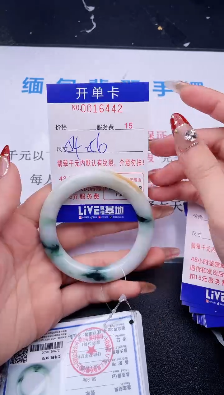 【闪购商品】翡翠手镯未镶嵌拍哪个图片就是发哪个42