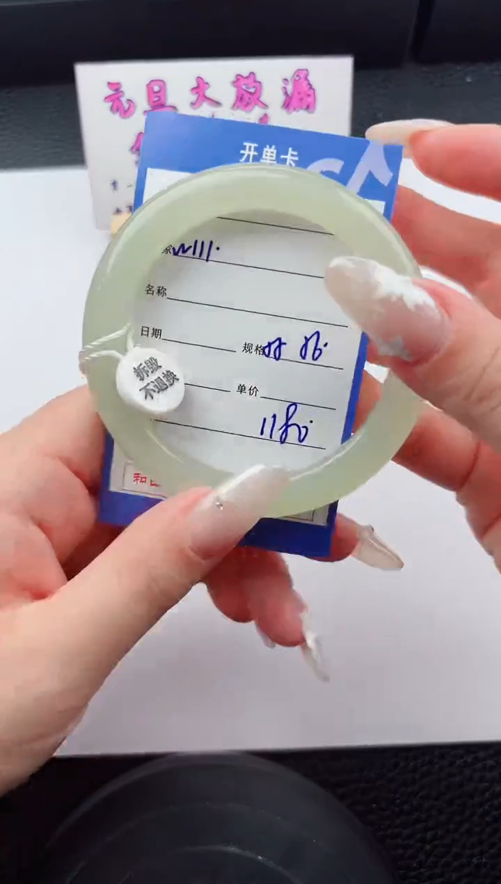 未镶嵌手镯和田玉111嗨购微色差T