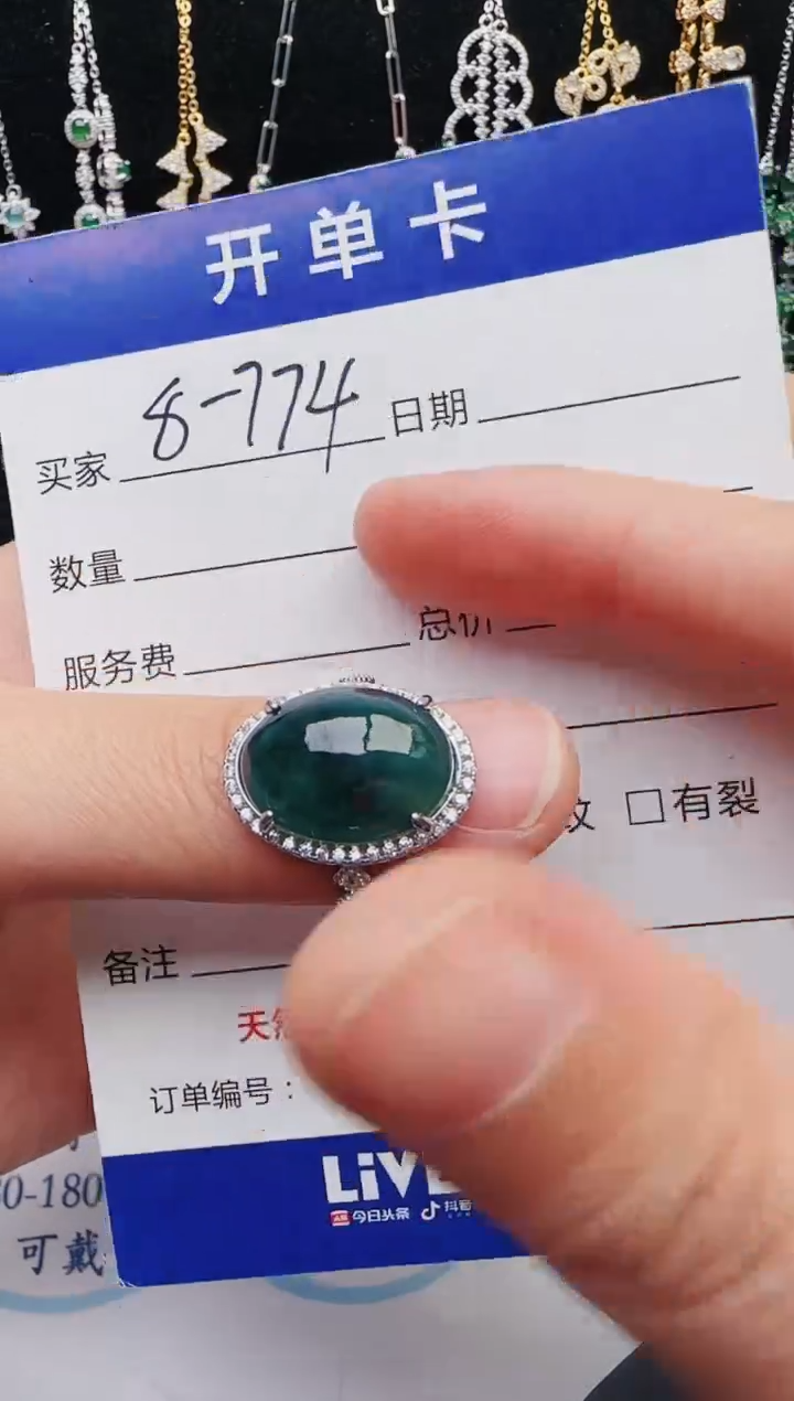 【闪购商品】翡翠戒指银S925镶嵌2131231121