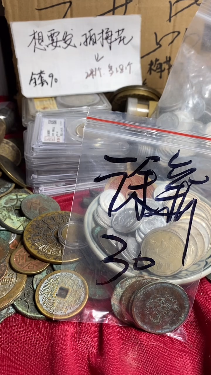 铜?****ꕥ000000000000000