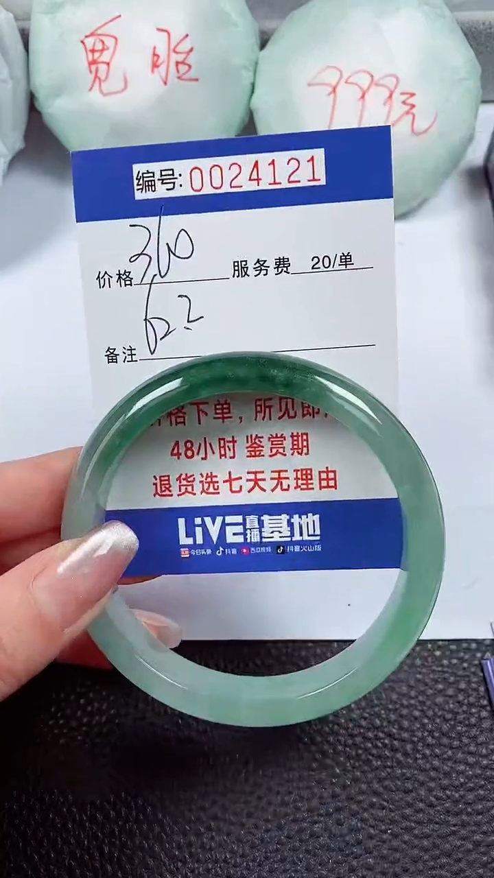 【闪购商品】拍下以实物为准00024121