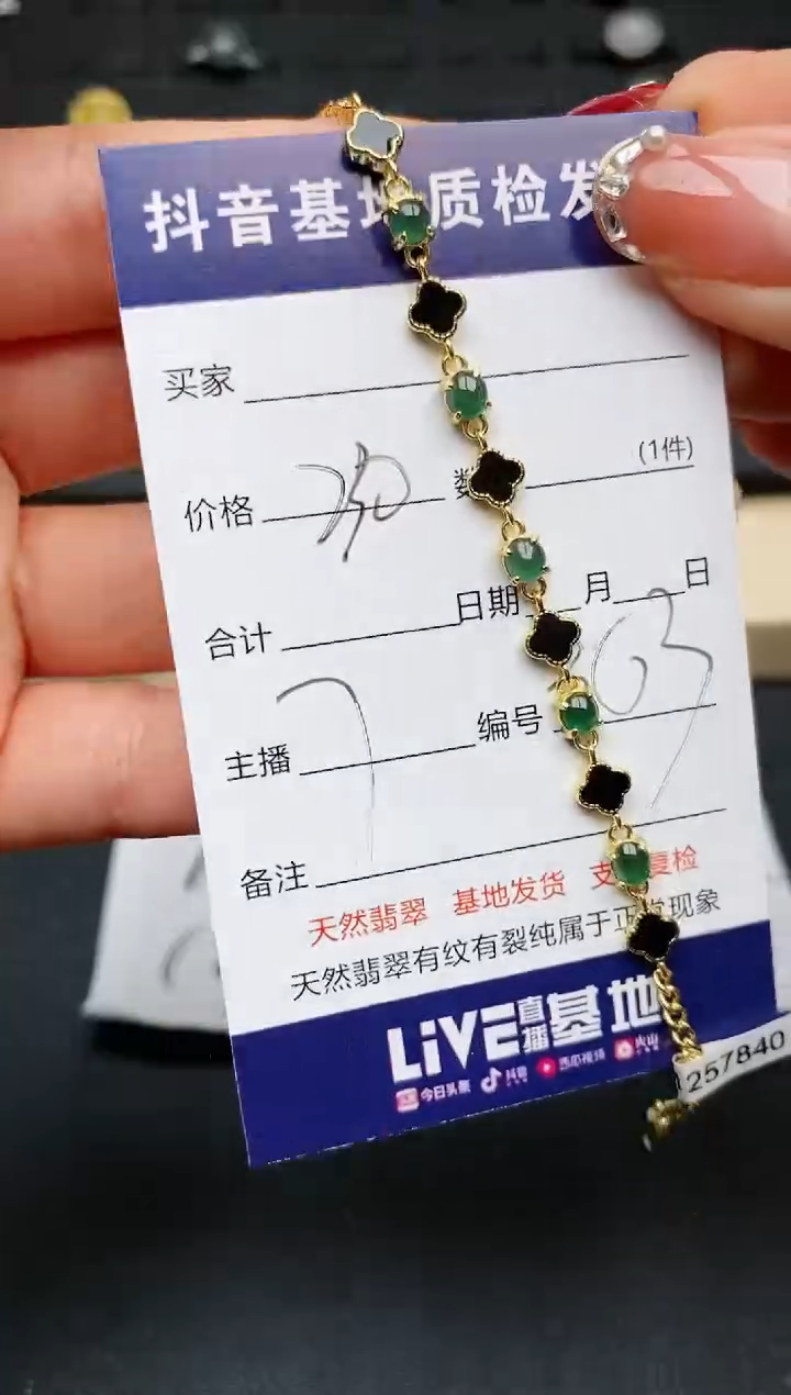 【闪购商品】翡翠耳饰银S925镶嵌............