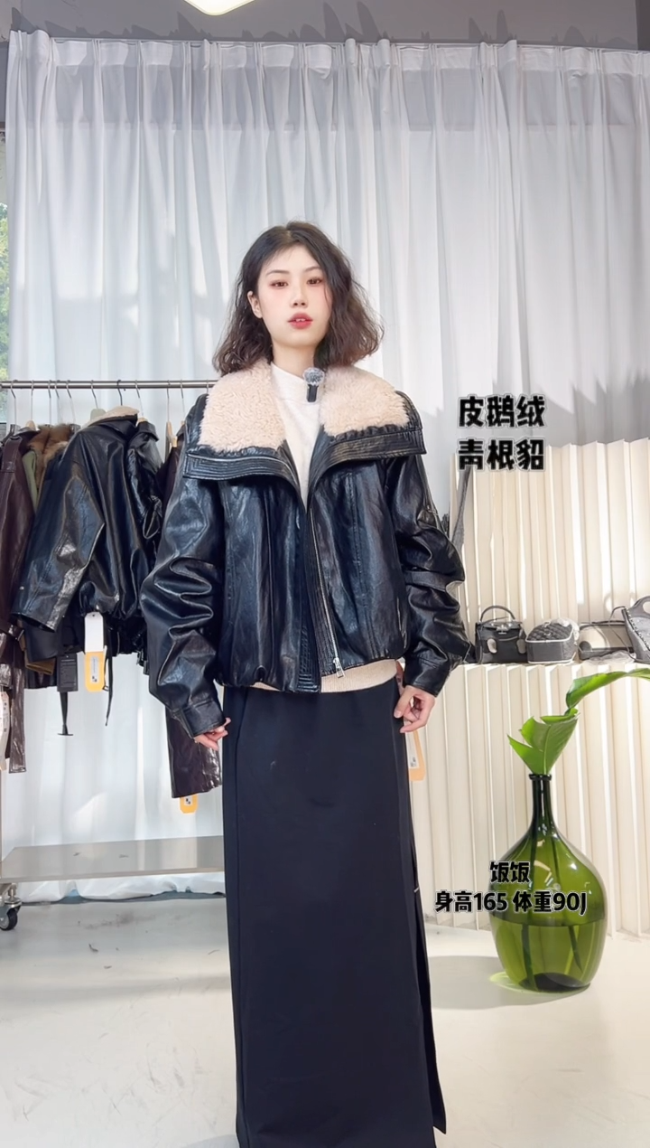 新款皮鹅绒穿板85115