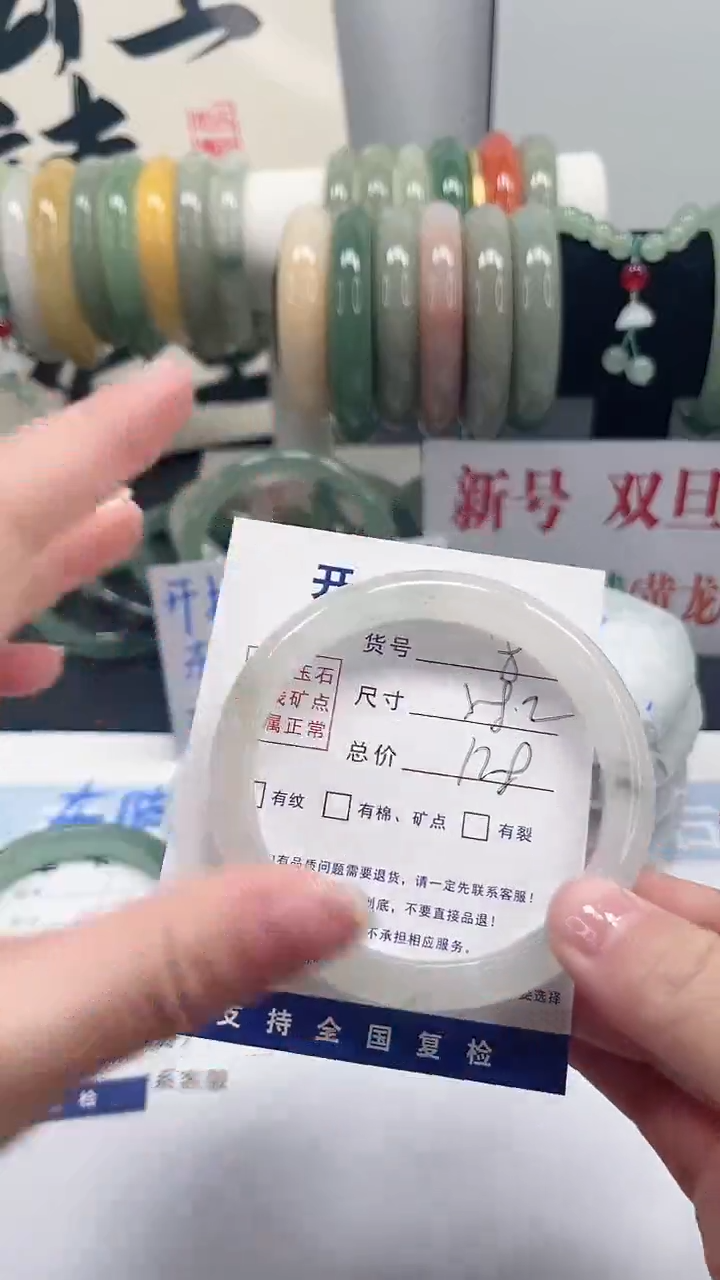 未镶嵌手镯石英质玉8-T58.2