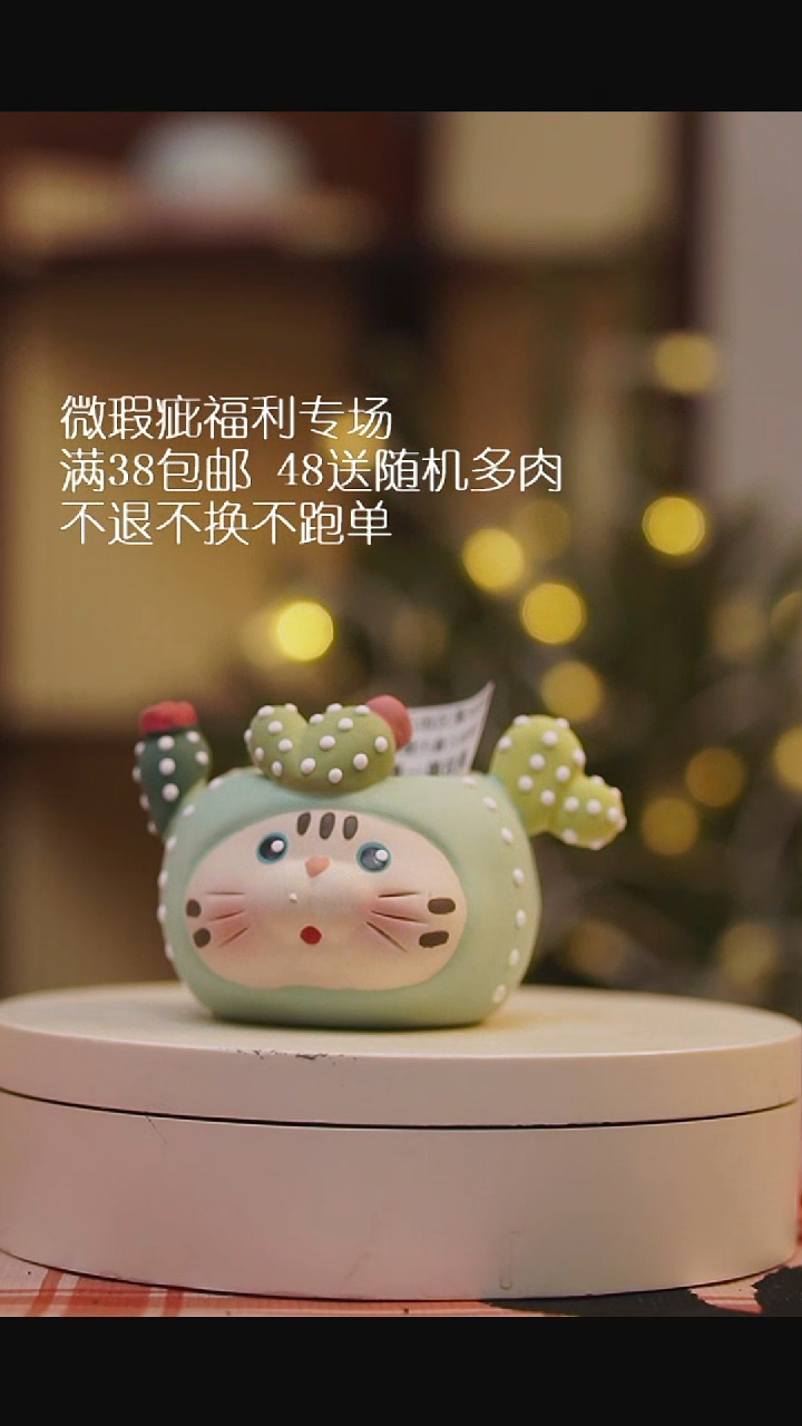 微瑕花盆不退不换74