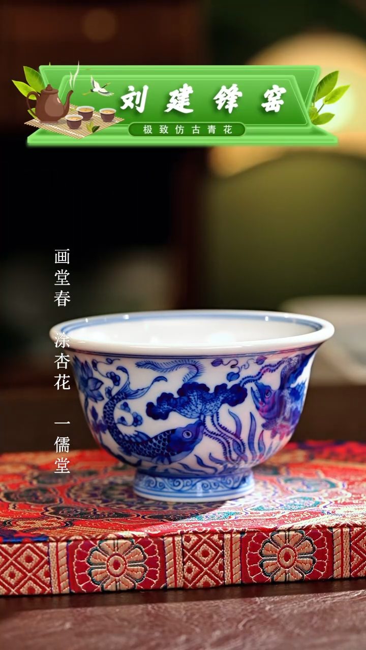 【闪购商品】瓷片刘建锋.............