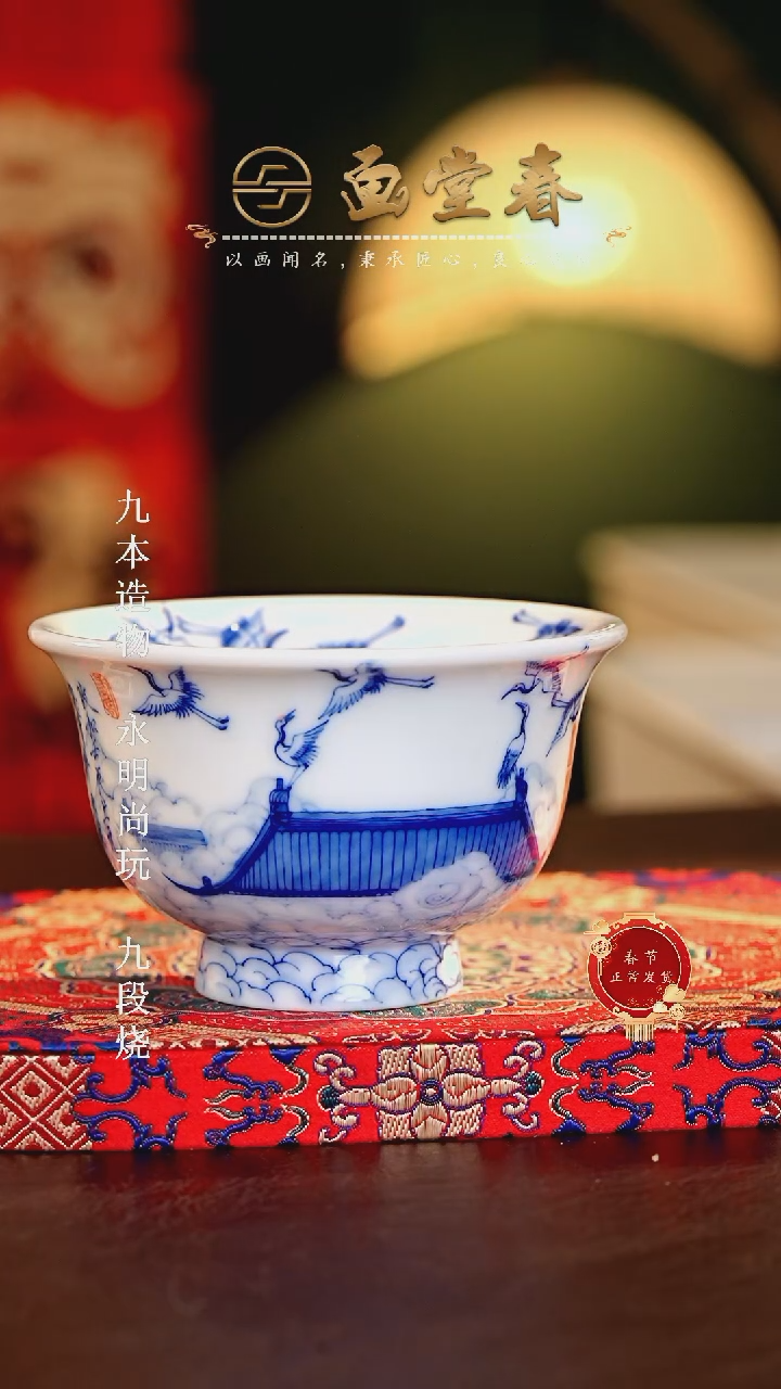 【闪购商品】瓷片画堂春.............