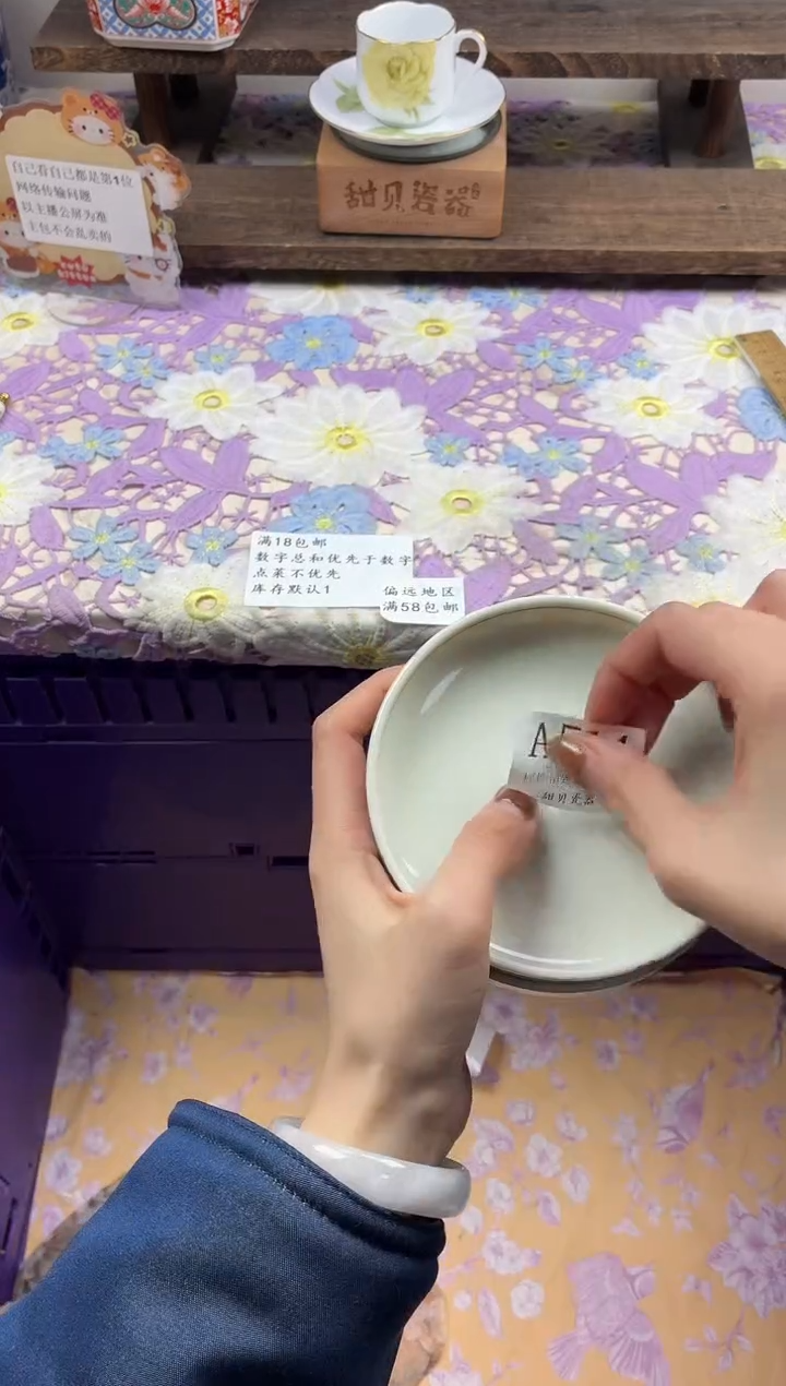 瓷片牛****?                A514