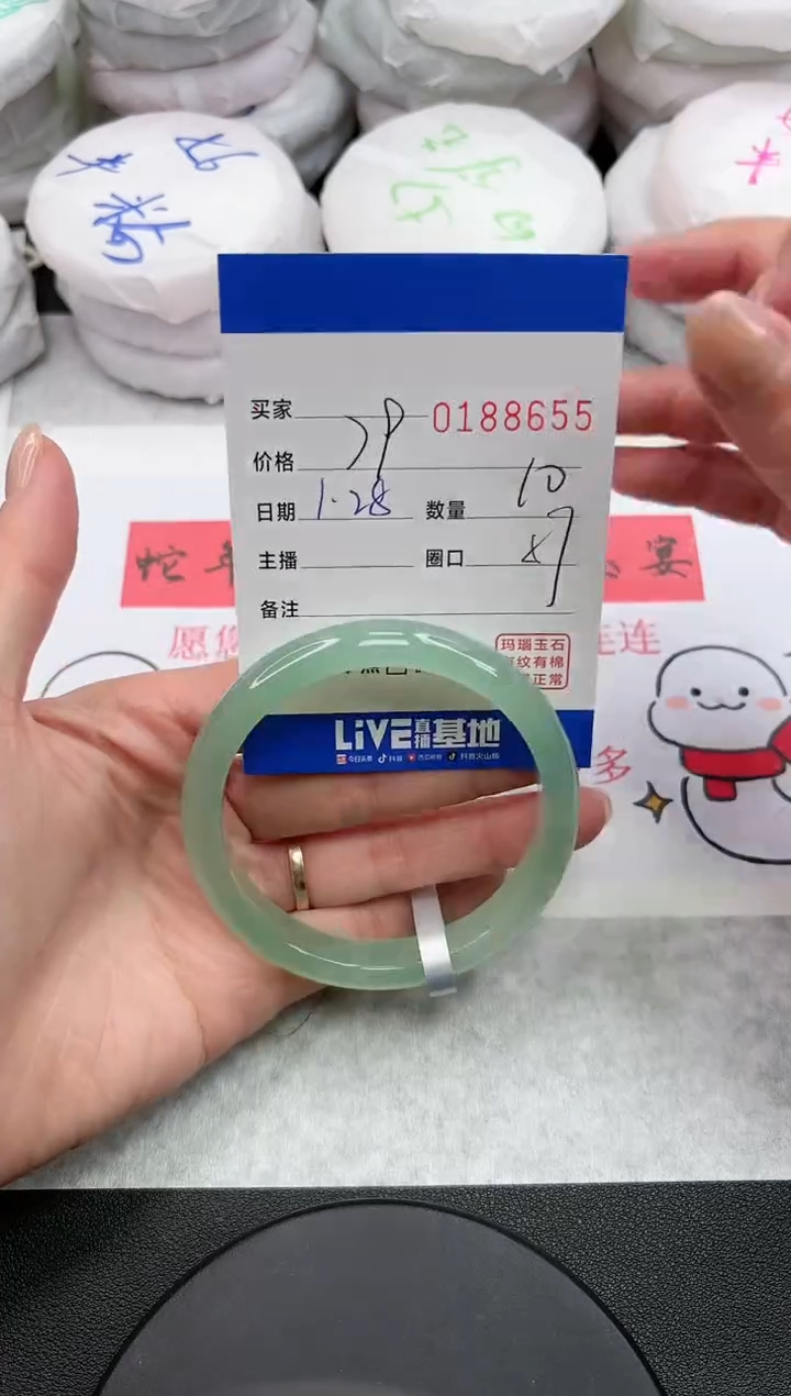 【闪购商品】玛瑙/玉髓手镯未镶嵌8655