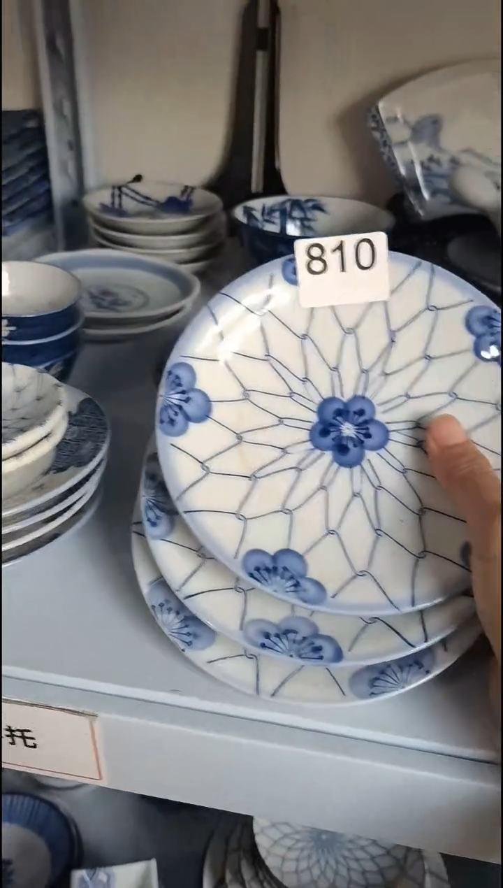 创****室创英  中古商品 默认瑕疵 满20包邮 完美主义者慎拍 