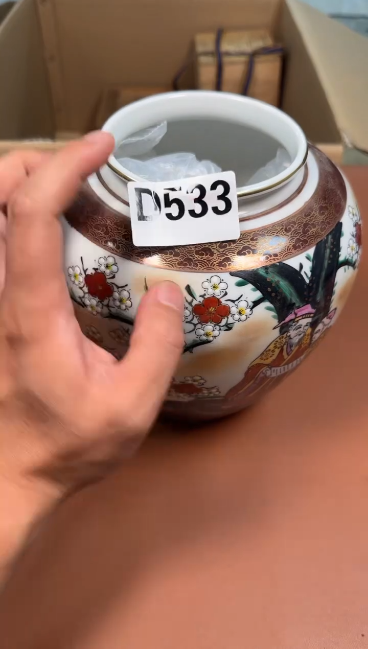 瓷片533中古商品默认微瑕谨慎参拍