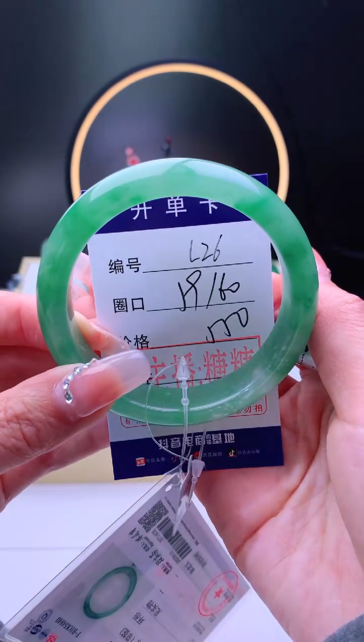 【闪购商品】石英质玉手镯未镶嵌【灵羽珠宝】-序号26