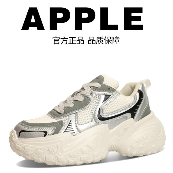 Apple2025款ins轻盈厚底增高网面老爹鞋时尚透气百搭潮流休闲鞋女