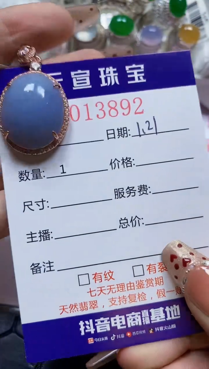 【闪购商品】翡翠戒指银S925镶嵌/3892