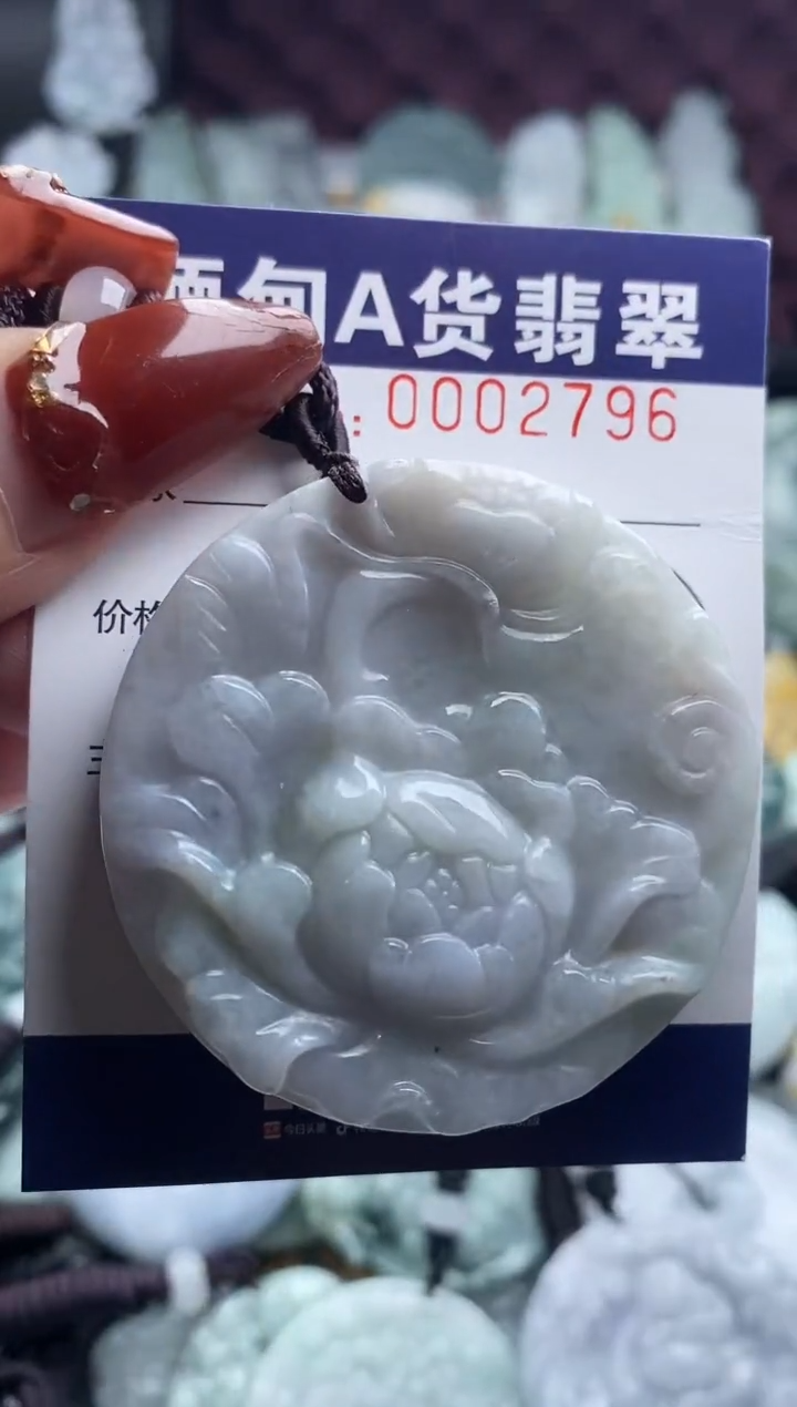 【闪购商品】翡翠吊坠(不含链)未镶嵌1