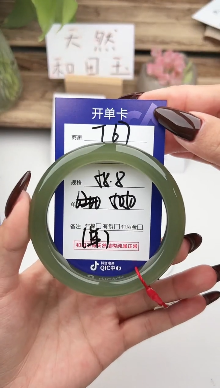 未镶嵌手镯和田玉微色差T67