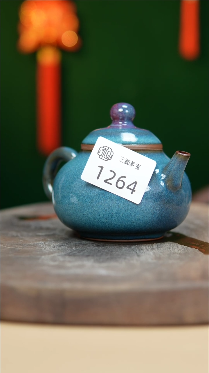 【闪购商品】【郑在说瓷】﹣郑郑﹣ 1264