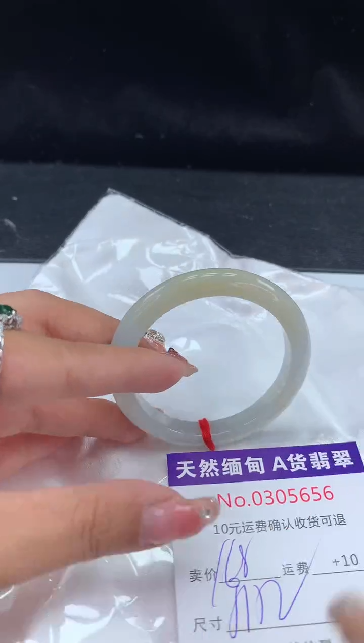 【闪购商品】翡翠手镯未镶嵌有纹，完美者勿拍