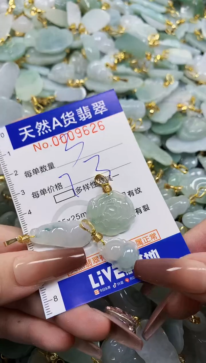 颈饰未镶嵌翡翠?天然A货翡翠