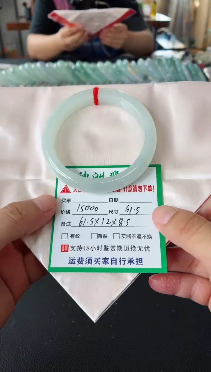 未镶嵌手镯翡翠肆*缅甸翡翠手镯